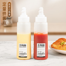 日本挤酱瓶番茄沙拉挤压瓶带盖蜂蜜瓶果酱瓶霜山蚝油分装调料瓶