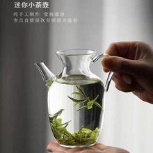 仿宋玻璃壶高硼硅耐热玻璃茶壶小号绿茶手执壶公道杯带过滤可加热