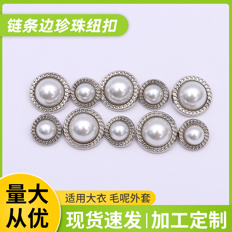 Pearl Buttons Plastic Buckle Shirt Button Costume Classic Style Button Cardigan Clothes Hand Sewing Button Collar Decorative Buckle