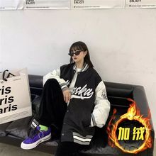 加绒联名棒球服男秋装潮牌刺绣上衣美式街头外套女士飞行员夹克