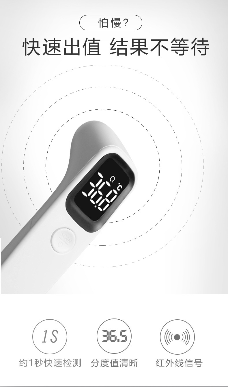 工厂直供手持式红外额温枪家用体温枪医用体温计测温仪额头体温枪
