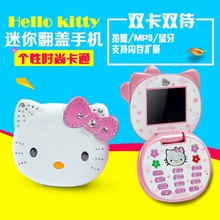 学生手机K688卡通凯蒂猫翻盖按键功能机备用机跨境迷你小手机批发