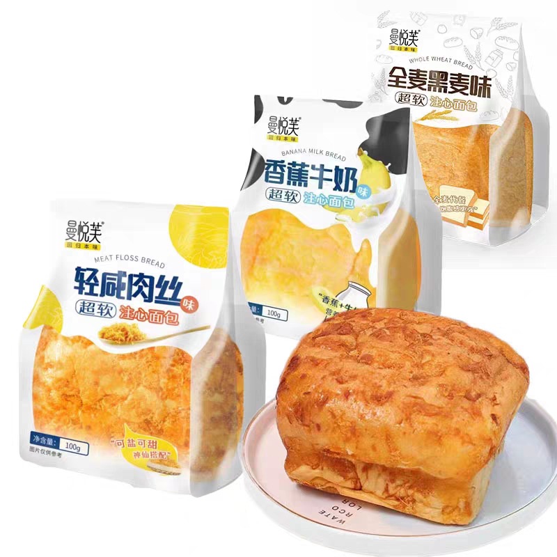 曼悦芙轻咸肉丝超软注心面包100g香蕉牛奶黑麦味早餐面包整箱30袋