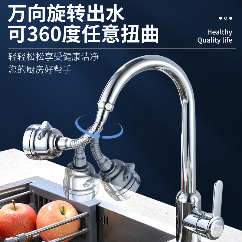 Kitchen Vegetable Basin Faucet Anti-Spray Head Nuzzle Universal Sprinkler Rotatable Booster Filter Universal Kitchen Tool Water Tap