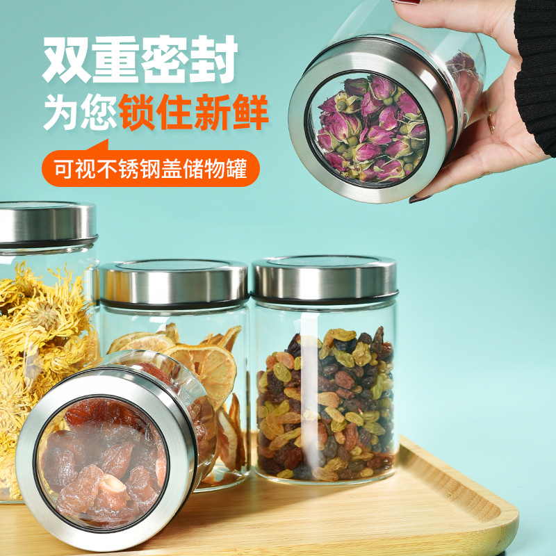 定制不锈钢盖玻璃罐厨房零食咖啡罐茶叶香料冰箱收纳玻璃瓶密封罐