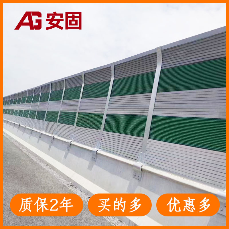 高速公路声屏障道路隔声屏来图定制透明金属高铁高架小区隔音屏障