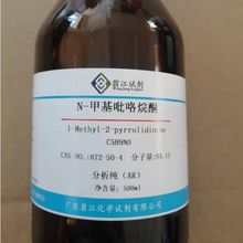 N-甲基吡咯烷酮 872-50-4 分析纯AR  500ml/瓶