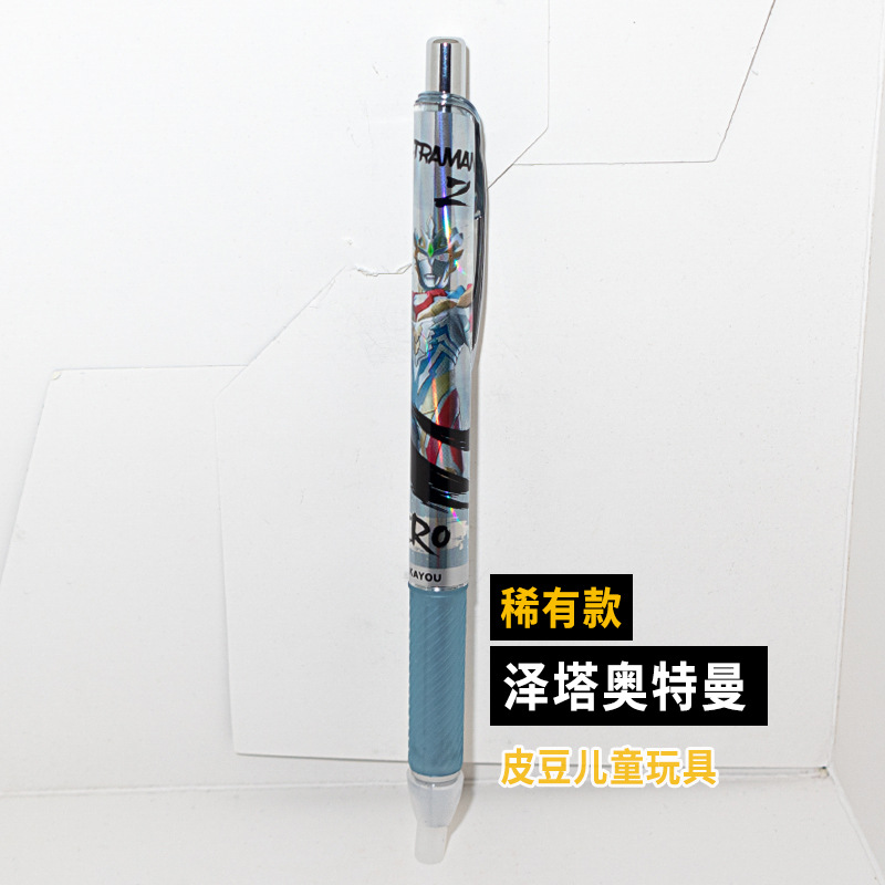 Genuine Card Game Ultraman Pen Blind Box Gel Pen Hero Notes Push Type Press Pen Boys