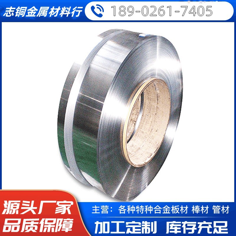 s21800 347h 254smo(f44316ti f6nm镍铁基合金材料-阿里巴巴