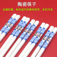 陶瓷筷子骨瓷套餐家用商用中式不发霉防滑组合装耐高温易批发