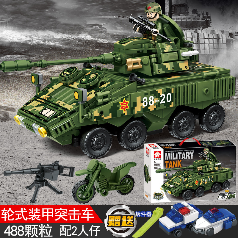 乐毅军事坦克车男孩子拼装积木乐益智儿童装甲车小颗粒高战机模型