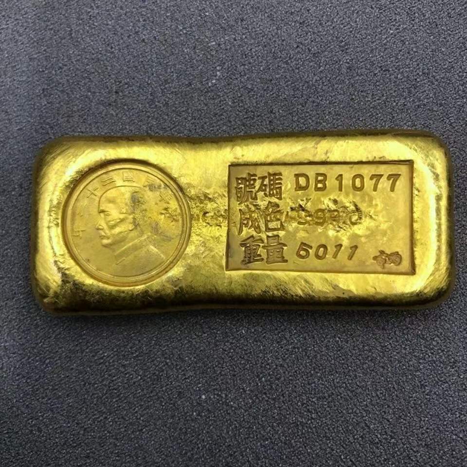 古董古玩仿古纯铜加厚民国金币金条金锭鎏金金库乡下收藏老物件