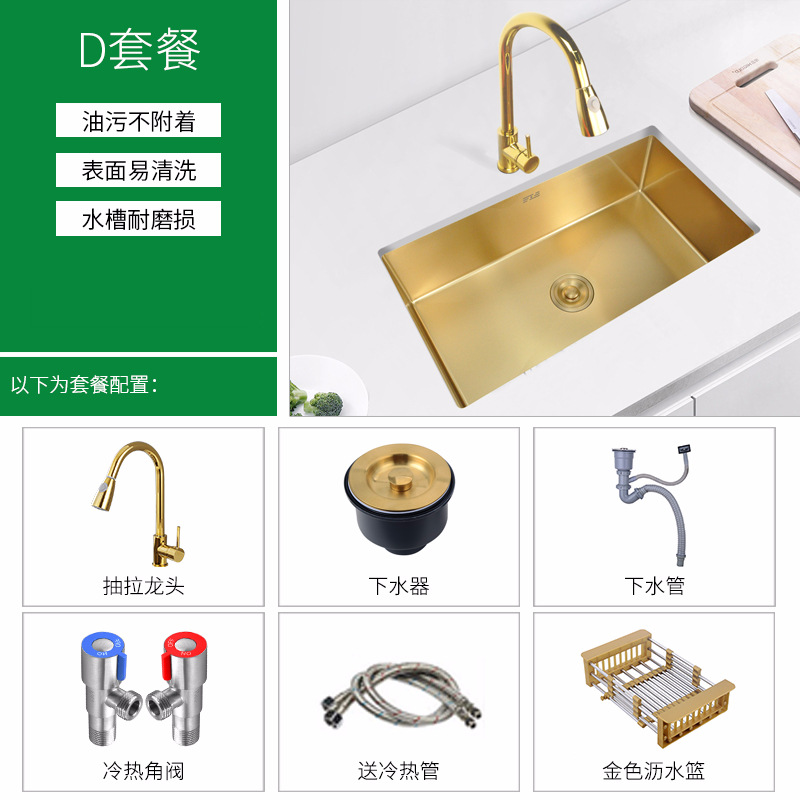 Nano Tuhao Gold Stainless Steel Handmade Bar Counter Sink Small Single Sink Mini Kitchen Vegetable Basin under Counter Sink Large