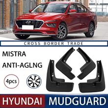 适用于现代名图Hyundai Mistra 2021挡泥板皮外贸跨境改装挡泥瓦