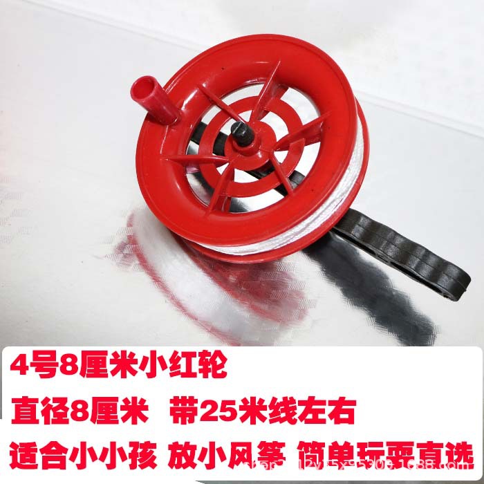 Kite Balloon Flywheel Wholesale Small Red Wheel Wire Board Elevated Hexagonal Crank Blue Wheel Hand Wheel Tool Crystal Wheel