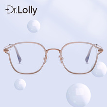 DR.LOLLY眼镜框超轻纯钛眼镜猫眼陌森女高级感丹阳近视防蓝光镜框
