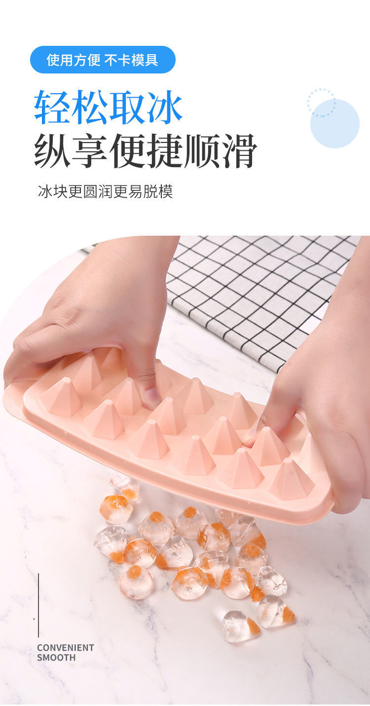 制冰格冰球模具塑料圆形冰模制冰盒网红家用冰块模具冰格制冰神器