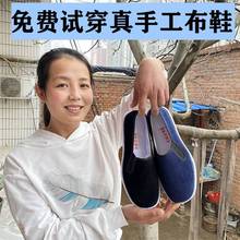 老北京布鞋男款纯手工千层底布鞋中老年北京老布鞋牛筋轮胎底布鞋