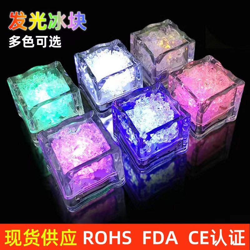 Bar Ktv Luminous Ice Light-Emitting Toys Bright Led Colorful Ice Cube Induction Flash Block Lamp; Glow Brick Manufacturer