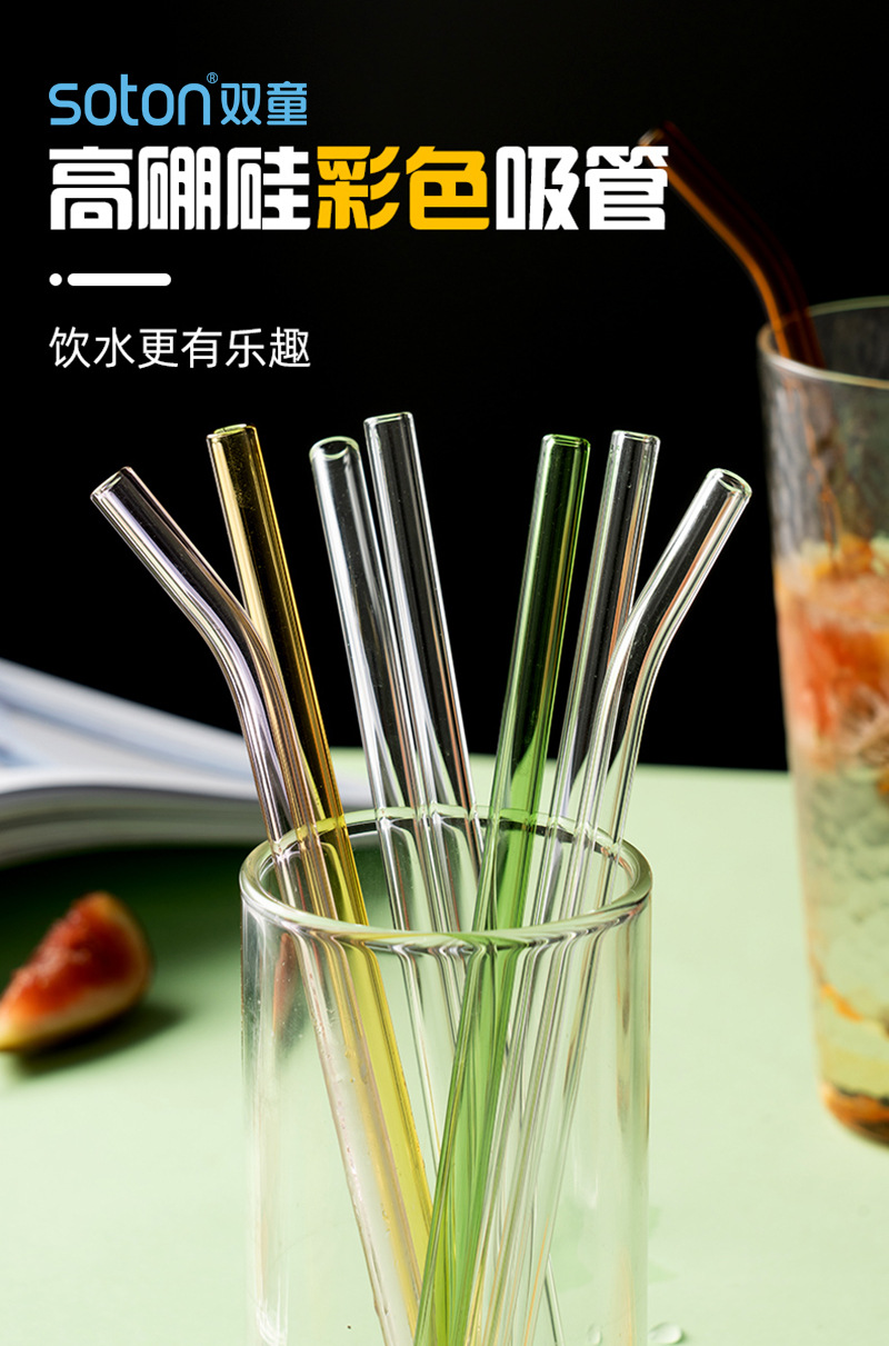 韩国ins风彩色粗玻璃吸管透明创意耐热高硼硅水晶吸管直弯管 散装