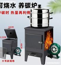 商用烧烤店烧炭炉子加厚烧炭引炭点炭桶取暖炉烤肉设备生炭养炭炉