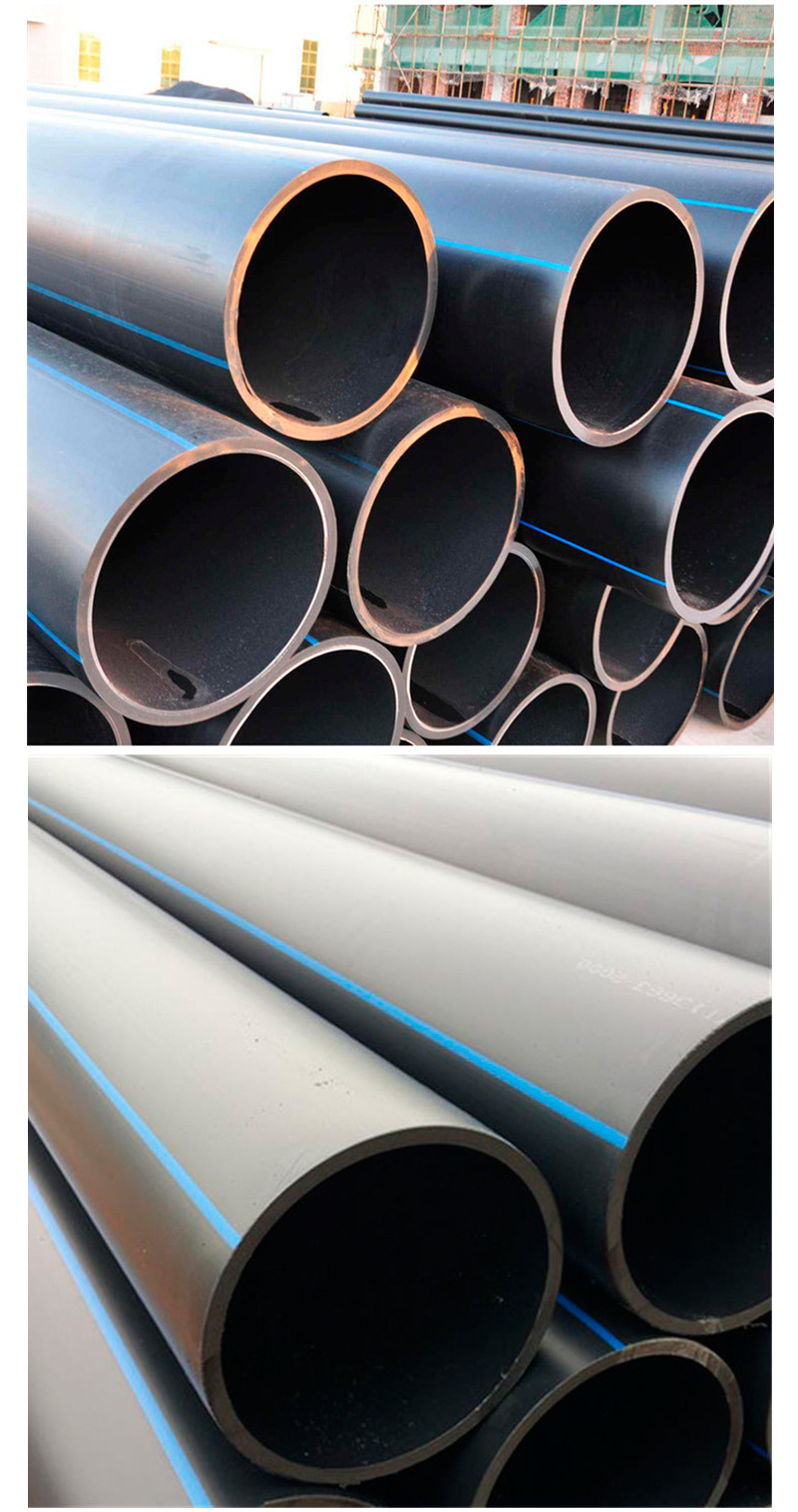 pe自来水给水管 pe原料给水管 黑色pe盘管 厂家供应 支持定做