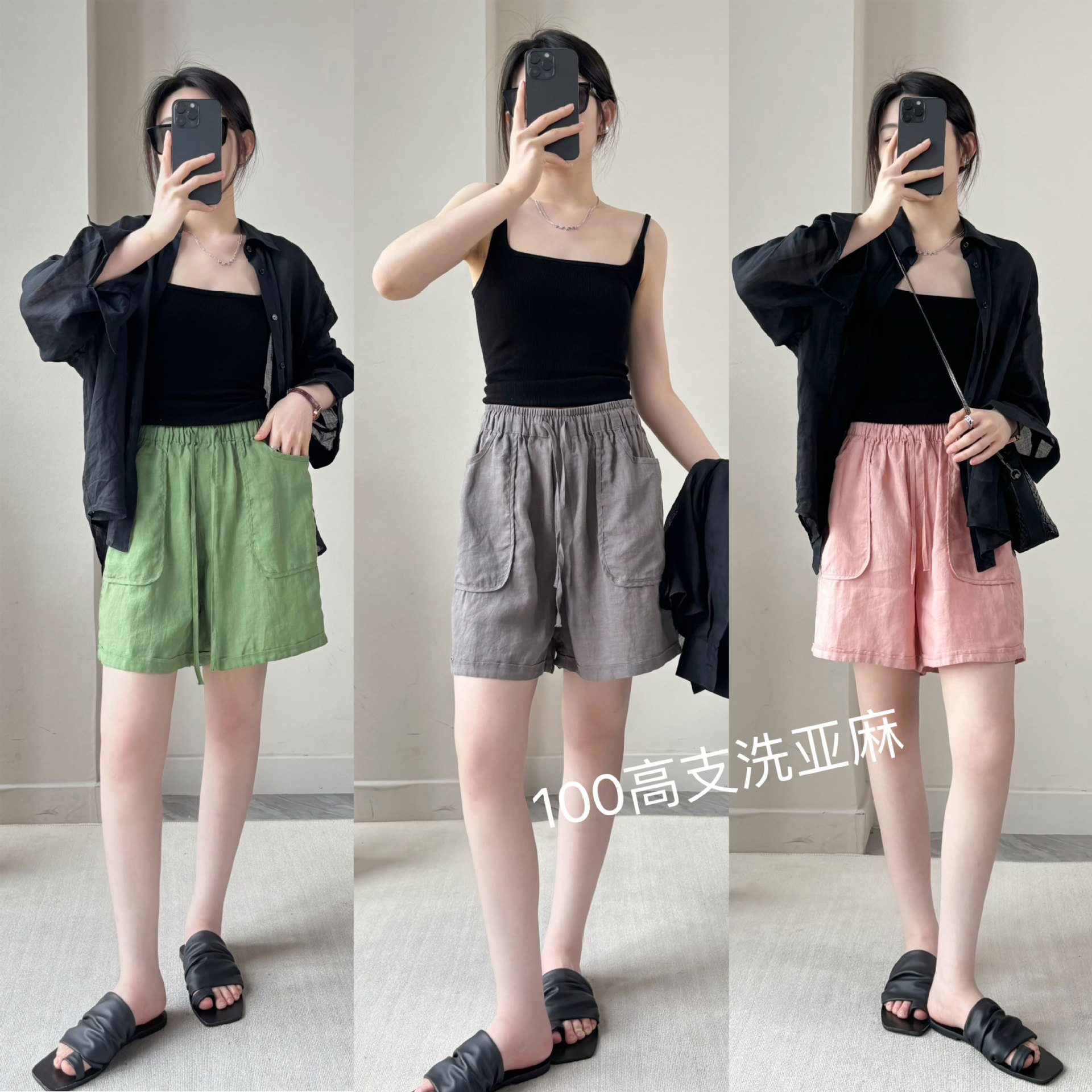 松紧高腰宽松阔腿亚麻五分裤短裤休闲裤女夏新-阿里巴巴