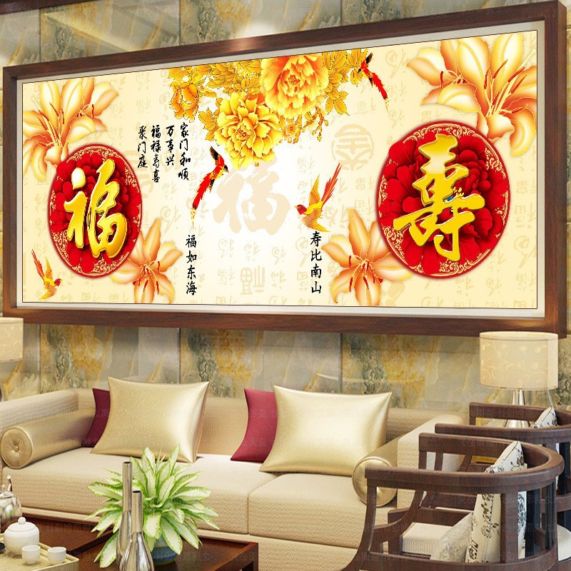 钻石画魔方圆钻满钻百寿图寿比南山祝寿图福寿客厅寿礼贴钻十字绣