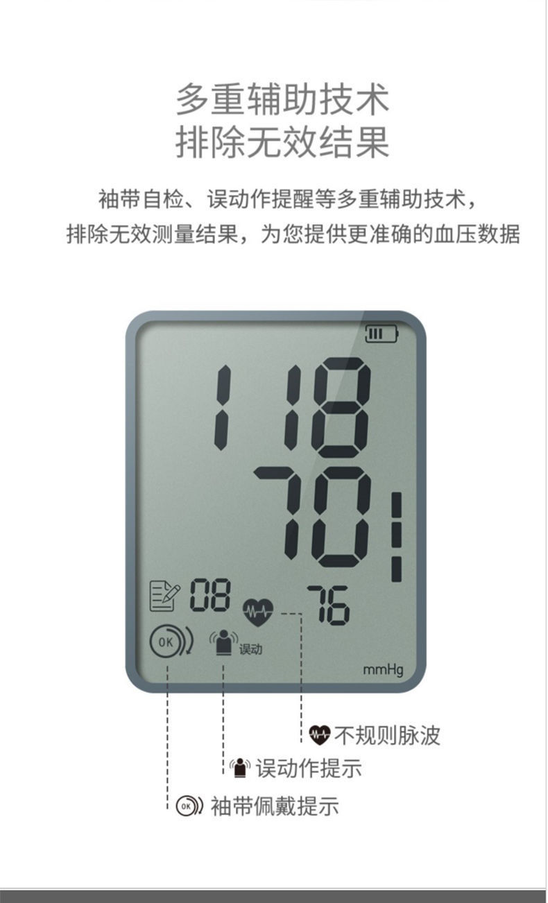 鱼跃ye660d电子血压计家用老人臂式全自动高血压测量器大屏语音