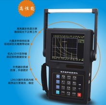 全数字智能超声波探伤仪   XRS-HY-2800