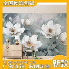 复古简约3d立体浮雕花朵电视背景墙现代客厅卧室背景墙壁纸影视墙
