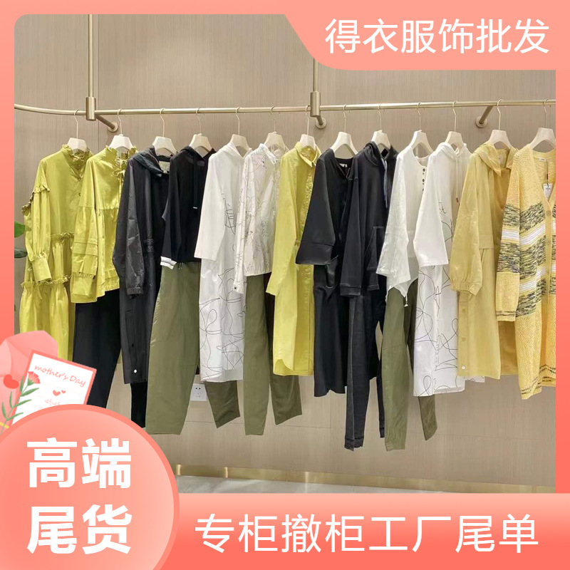 歆艾春装亚马逊爆款外贸女装欧美跨境品牌折扣尾货清仓走份批发