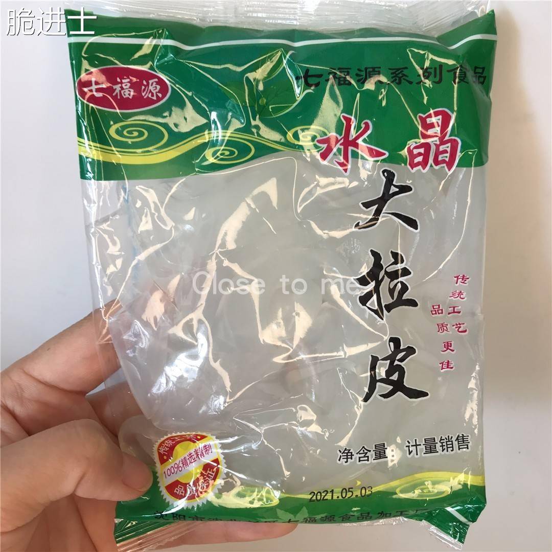 东北水晶凉拌大拉皮凉皮新鲜即食袋装湿粉皮纯手工10袋装包邮