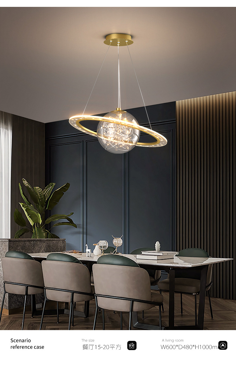 餐厅灯吊灯简约现代大气2021年新款北欧创意网红轻奢灯具地球仪满
