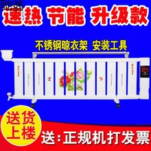 wjk暖气片家用 水电暖气片 节能省电注水电暖器 加水电暖气片取暖