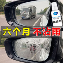 金城草蜢200h改装挡风玻璃风挡前挡风后视镜前移改装后视镜风