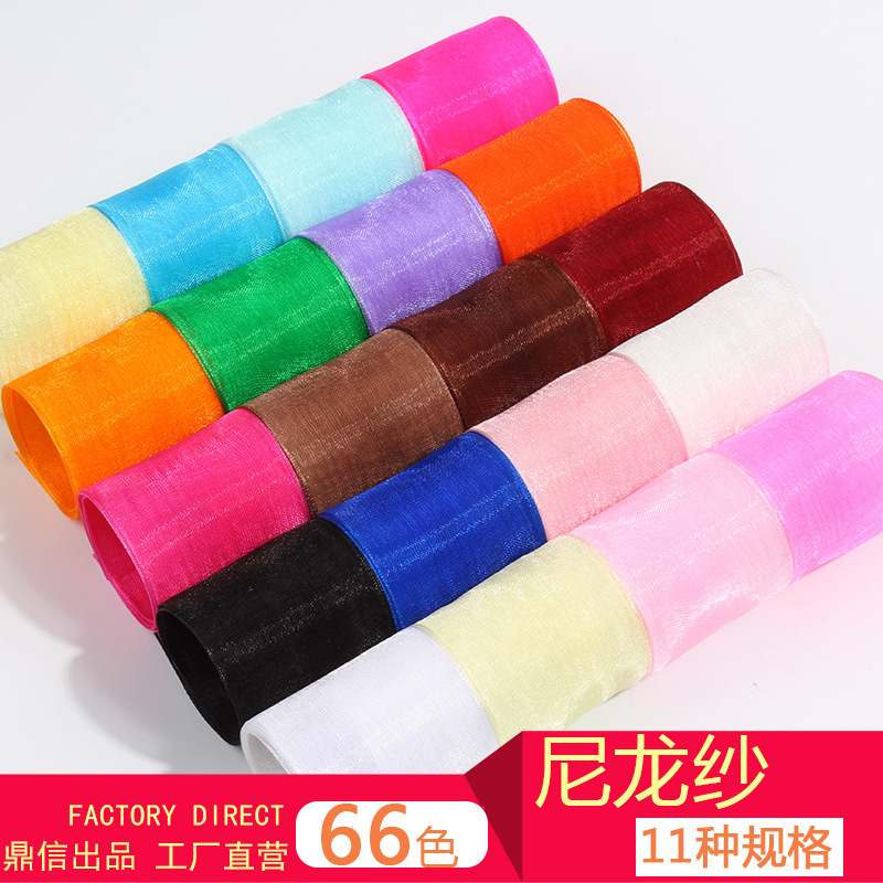 dingxin ribbon wholesale diy handmade headdress bow chiffon ribbon wedding cake gift packaging