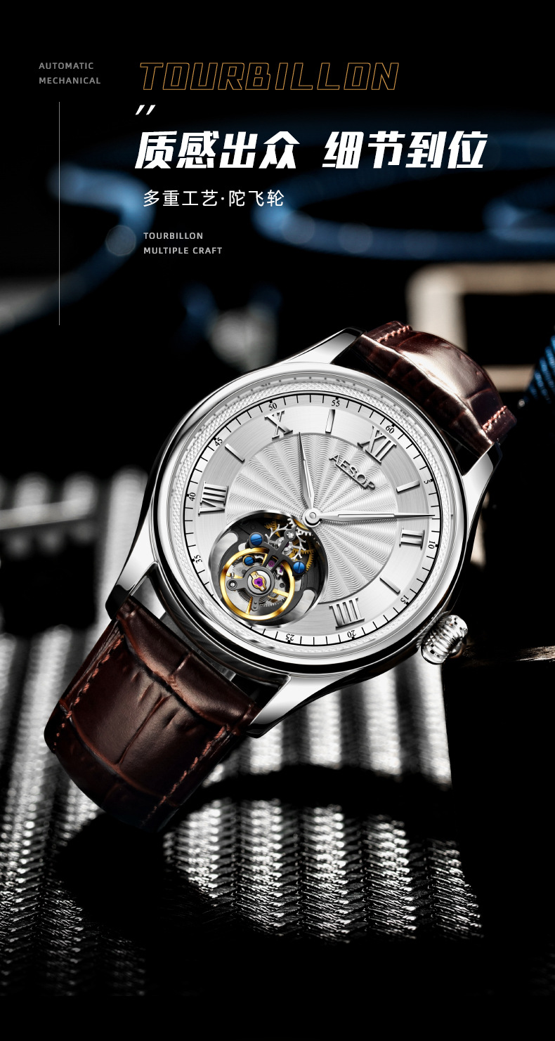 瑞士新款机械表男腕表 奢华风高档带夜光真陀飞轮男士手表纯机械