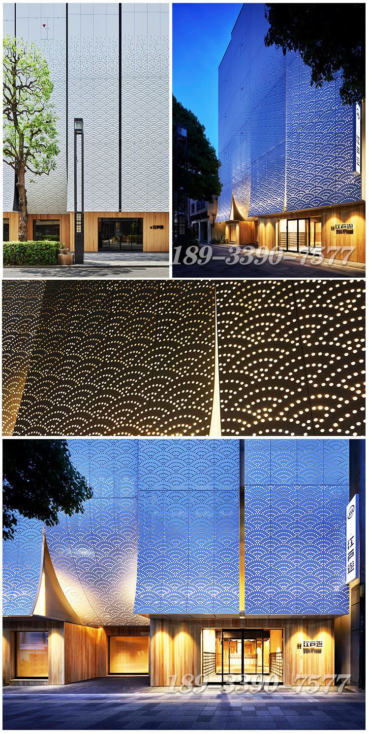 2mm厚铝单板冲孔雕花幕墙外墙装饰厂家镂空门头氟碳造型穿孔铝板