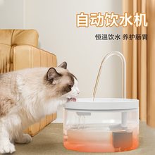 猫咪饮水机自动循环流动饮水器小猫喝水器狗狗水盆恒温宠物用品