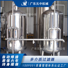 多介质过滤器高效性能优异 质优 石英石活性炭吸附不锈钢砂滤罐