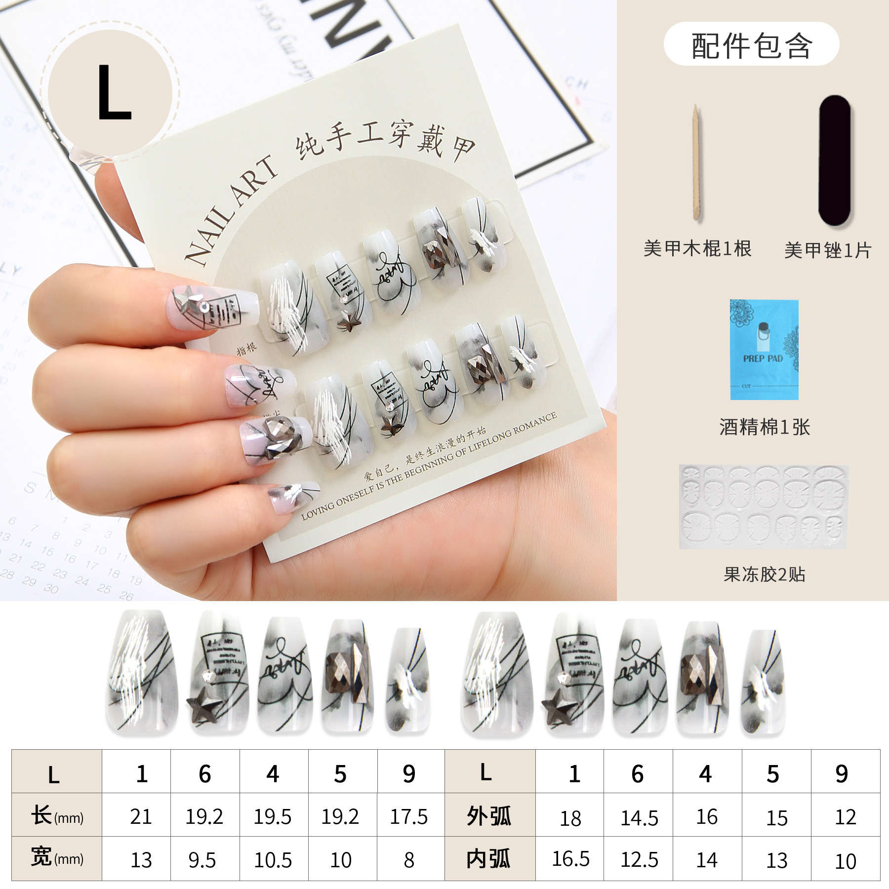 New Arrival Hot Sale Chinese Style Handmade Manicure Simple Ink Painting Spot Fake Nails Handmade Wear Nail Short Ladder Manicure