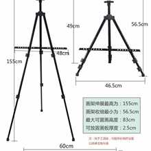 摆摊画板多省包邮铁画架素描画架套装绘画折叠铁画架4K木质