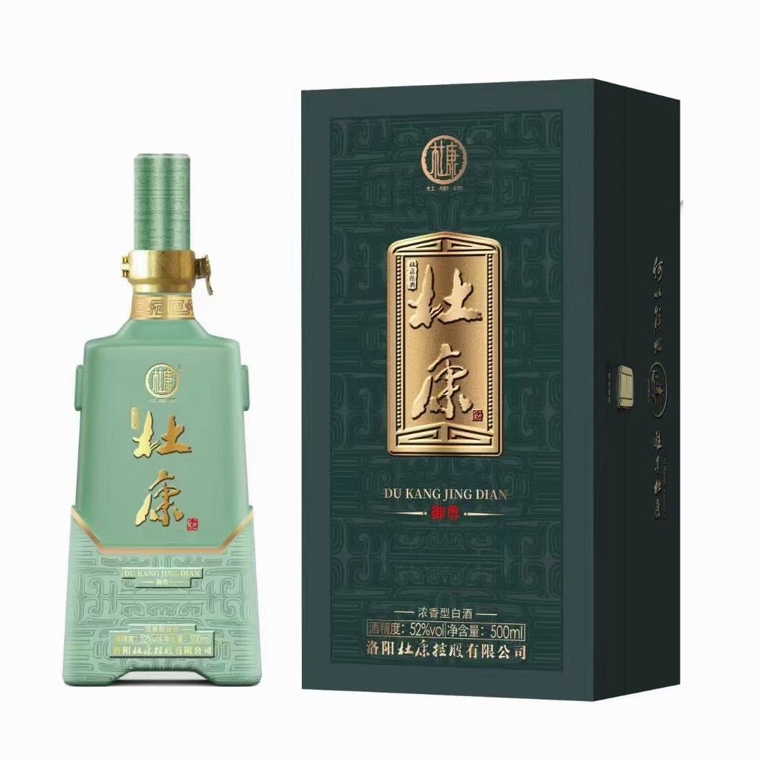 汝阳杜康酒洛阳杜康酒杜康经典御樽52度浓香型白酒 整箱六瓶装