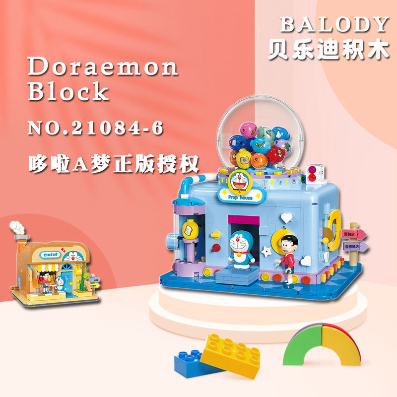 贝乐迪21084-6迷你颗粒正版授权哆啦a梦创意模型益智积木玩具礼物