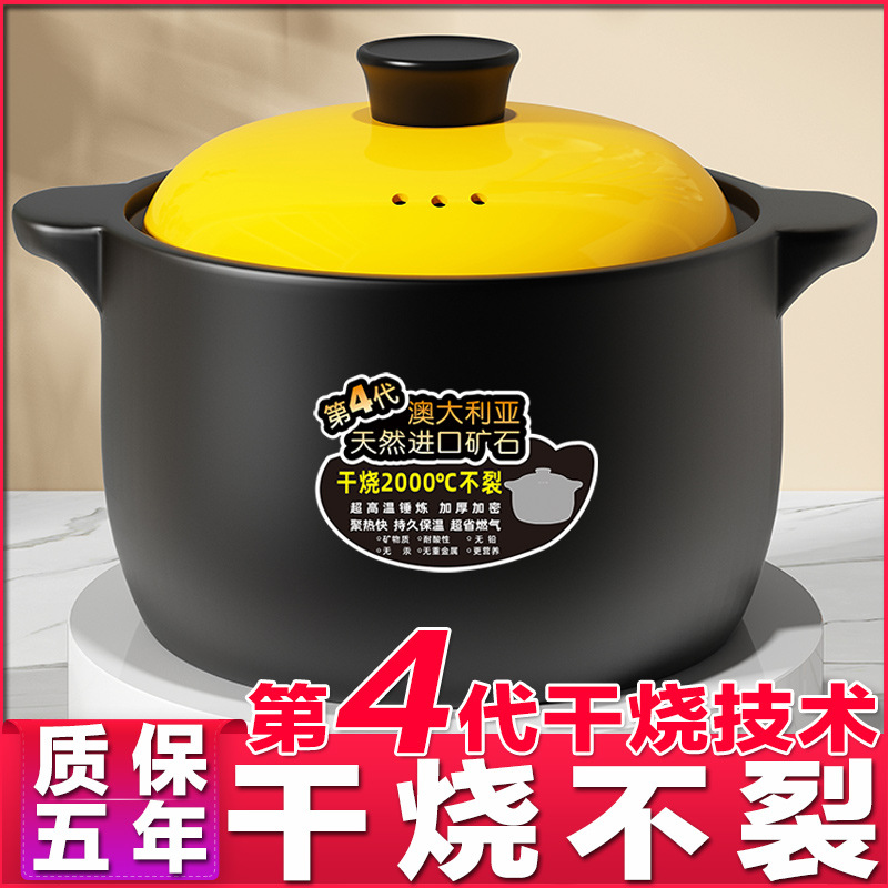 砂锅煲家用燃气炖汤耐高温明火干烧不裂大容量陶瓷煲仔饭煮粥沙锅