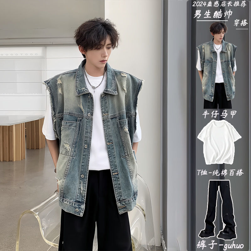 发型师男模穿搭短款垫肩牛仔马甲男装夏季套装男生酷帅搭配一整套
