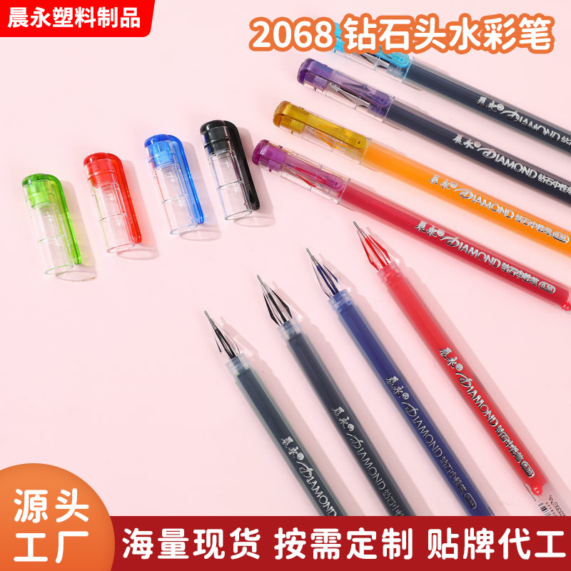 跨境钻石头水笔替芯0.38mm彩色清新中性笔笔芯学生记笔记创意文具