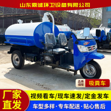 小型农用抽粪车2方3方自吸自排可上牌 小型农用柴油三轮吸粪车