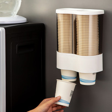 一次性杯子架自动饮水机取杯器免打孔纸杯架家用挂壁式防尘置物架